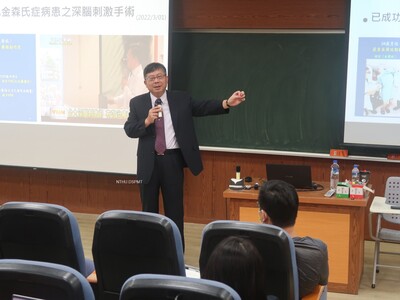 2022.11 課程演講：雲林改變台大 台大守護健康